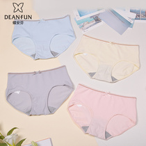 Butterfly Anfen ladies underwear women Xinjiang cotton middle low waist triangle pants head skin-friendly soft breathable crotch