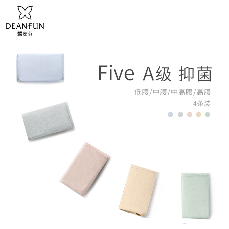 Butteran Fen Spring Summer Lady underwear female cotton antimicrobial low middle and high waist shorts large-yard triangle pants comfortable breathable