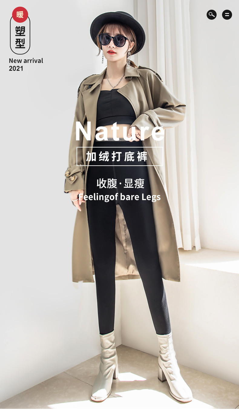 蝶安芬 石墨烯保暖打底裤 图1