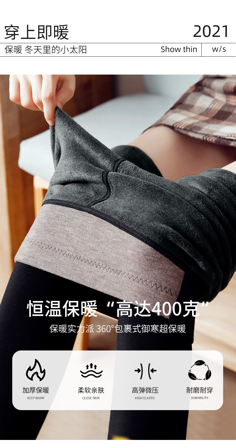 蝶安芬 石墨烯保暖打底裤 图2