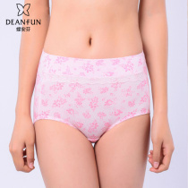 Butterfly Anfen Shao womens underwear womens summer thin belly lift hip elastic Breathable High waist flat angle breifs