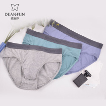 Butterfly Anfen Summer Mens Moisture Breathable Underwear Soft Breathable Simple Stretch breifs 3