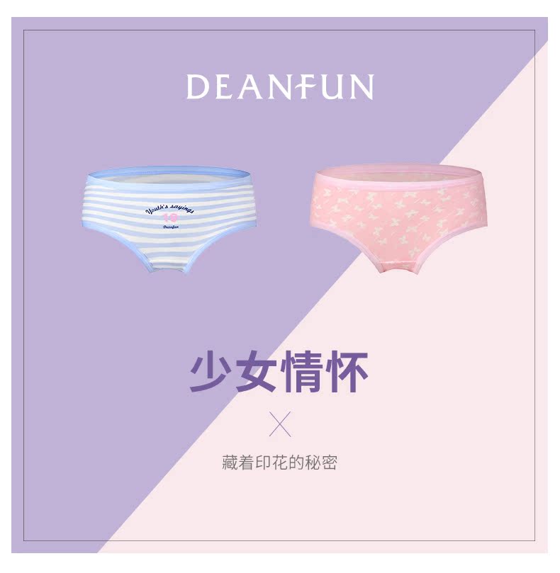 Deanfun bướm anfen căng bông dễ thương in giữa tăng Boxer của phụ nữ đồ lót hộp quà tặng