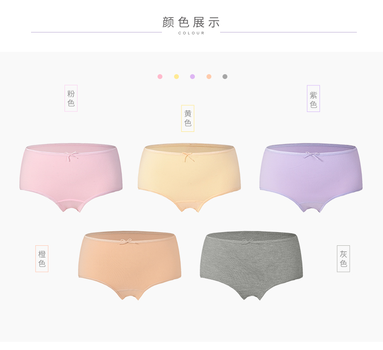 Deanfun 蝶 安芬 cổ điển màu rắn căng bông cao eo boyshort ladies đồ lót 4 hộp quà tặng