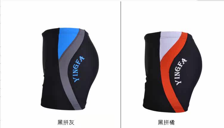 Maillot de bain homme - Ref 2514877 Image 7