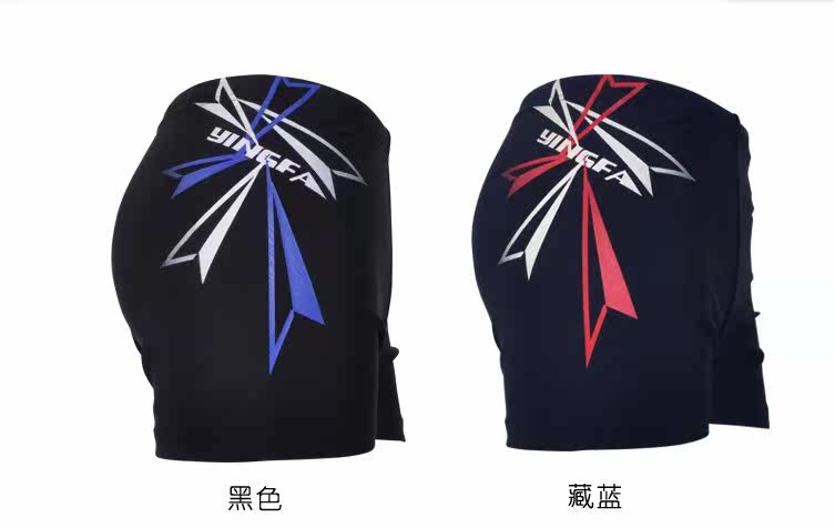 Maillot de bain homme - Ref 2514877 Image 10