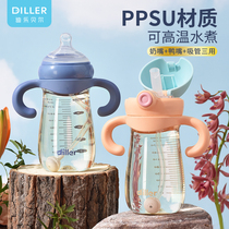 ppsu childrens water cup straw cup baby bottle big baby kindergarten drink water to drink milk duckbill drink cup anti-fall