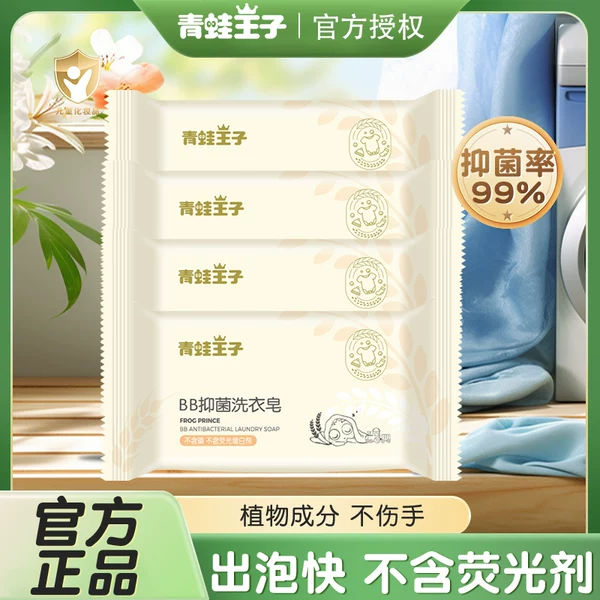 Товары от 首购母婴专营店
