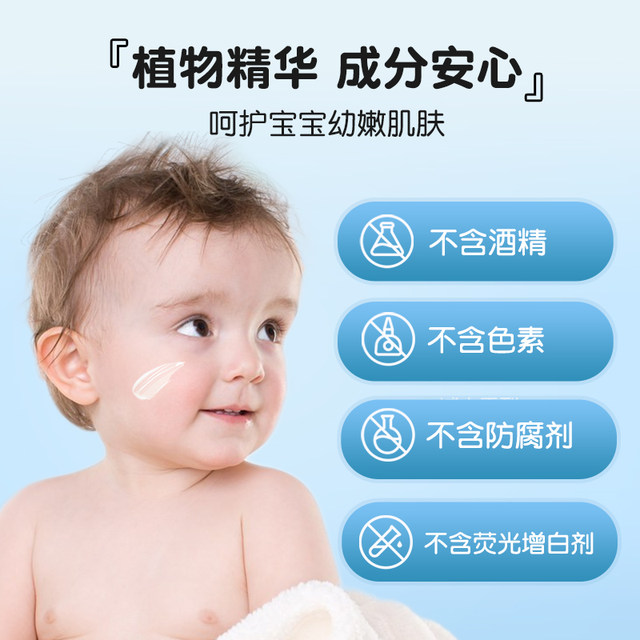 Yumeijing Children's Cream 40g Baby Cream Moisturizing Moisturizing Skin Cream Moisturizing Cream Authorized Store Official Website