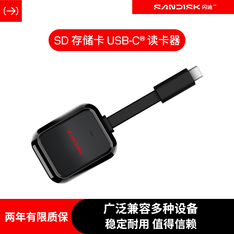 Sandisk Type-C Interface Sd Card Reader High-Speed Usb3.2 Memory Card Mini Conversion Memory Card