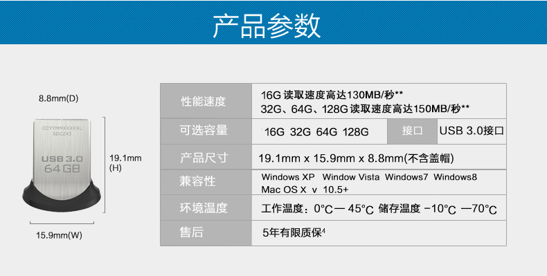 闪迪至尊高速酷豆USB3.0闪存盘 CZ43 64G迷你车载商务U盘