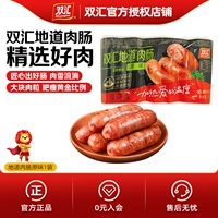 Оригинальный 300G*1 сумка