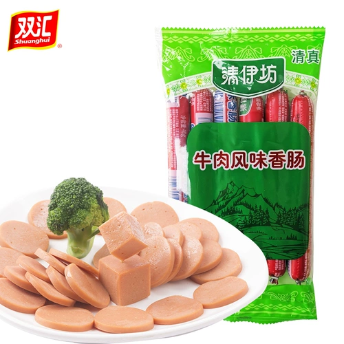 Qingyi Fang говядина со вкусом ветчиной колбасы 400G*3 мешки с халяльной говяжьей колбасой Мгновенные колбасы