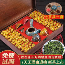 Xincha Anxi Tieguanyin Tea Gift Box Luzhou Fragrant 500g Orchid Mid-Autumn Festival Oolong Tea Strong