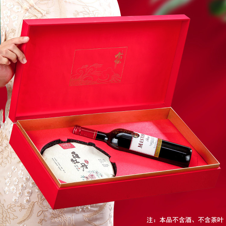Spring Festival gift Pu'er tea cake with red wine packaging box 357 grams of tea cake red tea leaf packaging empty gift box