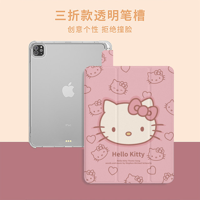 Pink hello kittyipad9 Apple tablet protective case ipad2017/18 protective case ipad10 generation with pen slot 10.2 anti-fall acrylic cartoon air4/5 all-inclusive 10th generation transparent