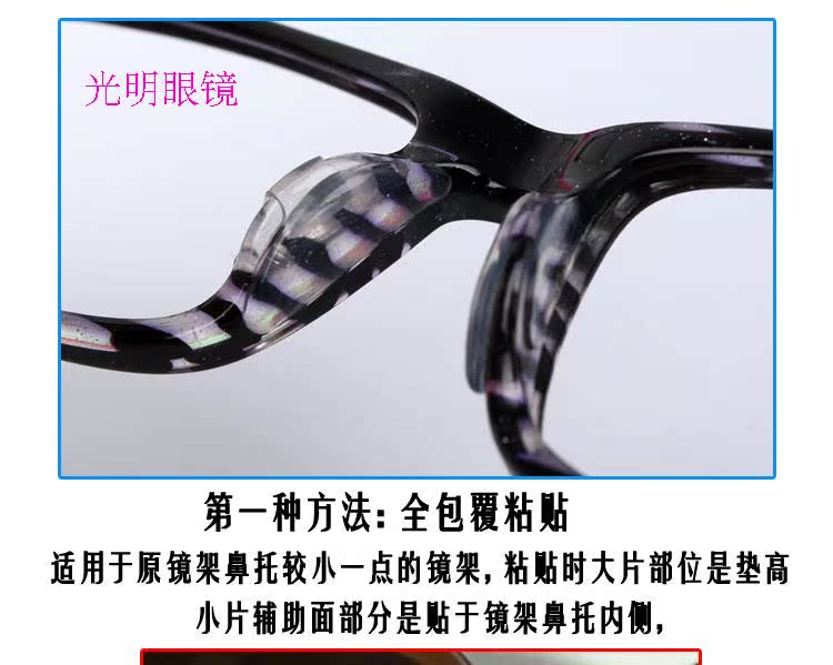 Etui à lunettes - Ref 1248525 Image 9