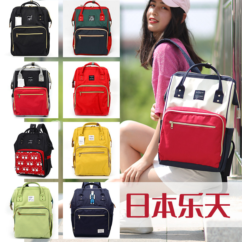 Clearance processing Japan Lotte mommy bag backpack new multi-functional large-capacity mother and baby bag for going out