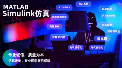 Matlab does permanent magnet asynchronous DC linear motor without speed sensor control electrical automation simulation