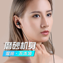 (Net red with the same)Headphones in-ear original for Xiaomi oppovivo Redmi note7