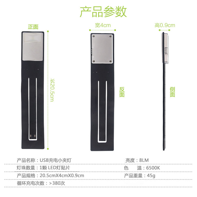 Amazon e-book sang trọng dành riêng LED ánh sáng cuốn sách kindle e-book đèn đọc loạt bài đọc ánh sáng - Phụ kiện sách điện tử ốp lưng ipad air 3