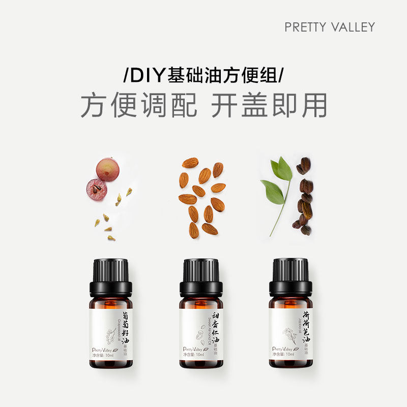 Huimeisher Base Oil 3 piece DIY Configure Skin Care Set Group Lojoba Oil to black head grape seed