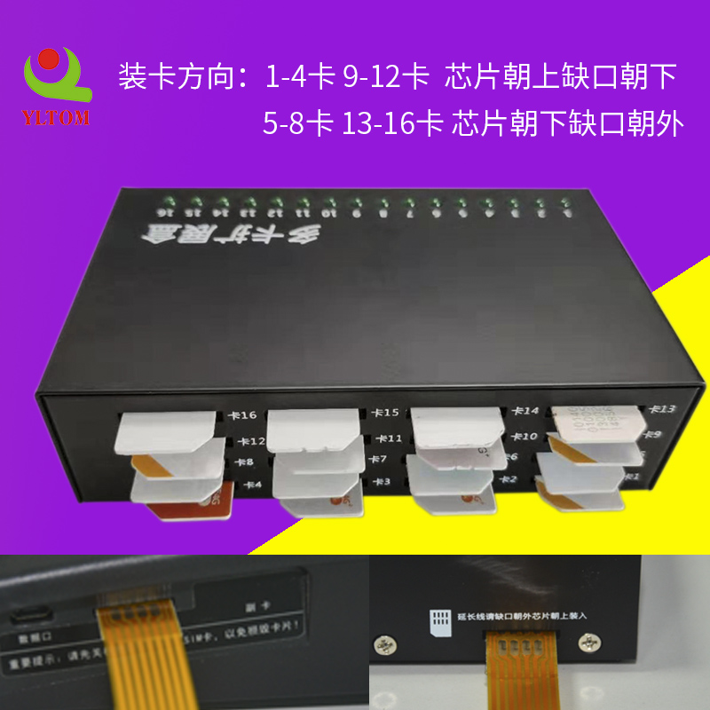 Automatic Dial Voice Advertising Mechatronic Device Intelligent Dialer External Machine Voice Advertising Machine Phone Automatic Dial machine Phone marketing Multi-card switching without lock card 3G4G All-net com