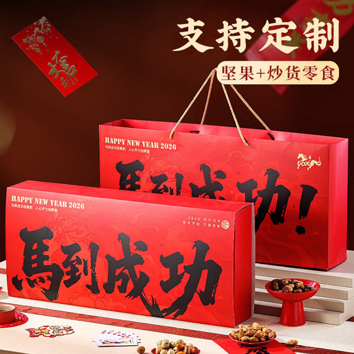 2026老年人也能轻松使用拜年礼包，春节送礼新趋势了解一下！