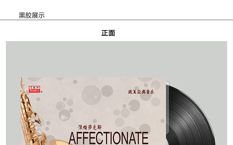 đầu đĩa than aiwa	 Máy ghi âm vinyl vinyl tình cảm chính hãng Eagle Song LP đĩa đĩa 12 inch chuyên dụng - Máy hát 	đầu đĩa than loại nào tốt