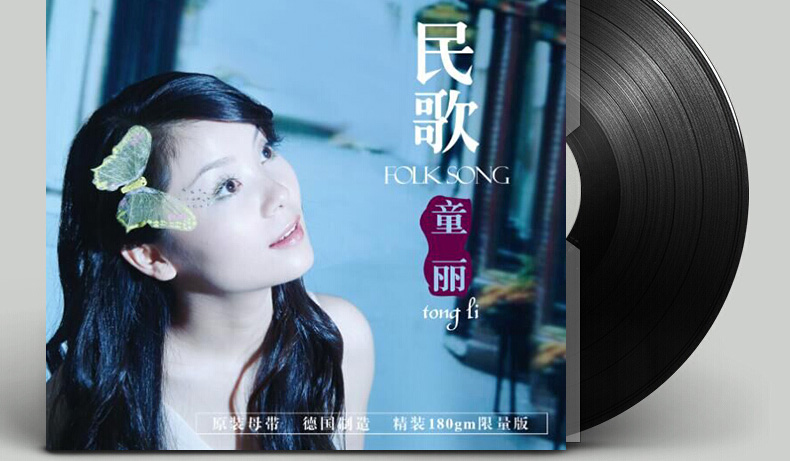 bán đầu đĩa than loa kèn	 Chính hãng sốt Li Li hát dân ca ghi âm dành riêng đĩa lp vinyl đĩa 12 inch - Máy hát 	máy nghe nhạc đĩa than mini