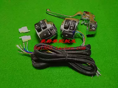 Applicable to Harley Cruise Prince Locomotive Clutch Brake Handle Seat Switch Front Brake Upper Pump Handle Accessories