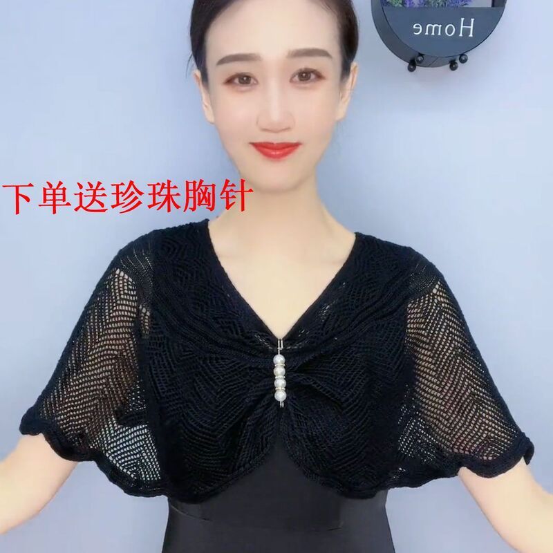 [Free Brooch] Knitted Shawl Lazy Pullover Scarf Spring and Summer Fashionable Outer Sun Protection Blouse Air-Conditioned Room Shoulder Pads