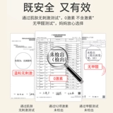 润本 Детское молочко для тела, увлажняющий крем для лица для лица, крем для тела