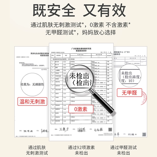 润本 Детское молочко для тела, увлажняющий крем для лица для лица, крем для тела