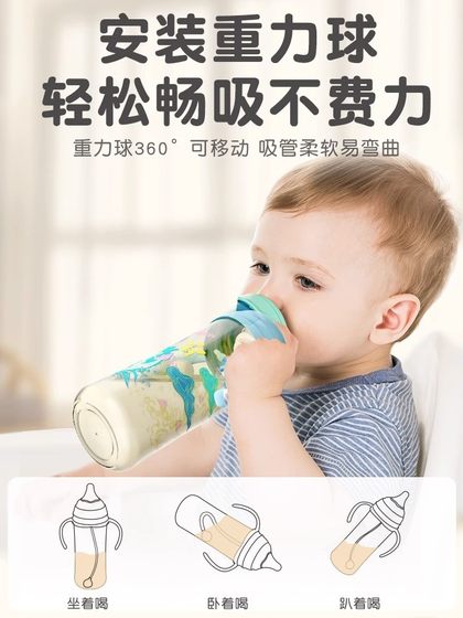 贝亲重力球吸管配件导管组3代ppsu宽口奶瓶离乳配件