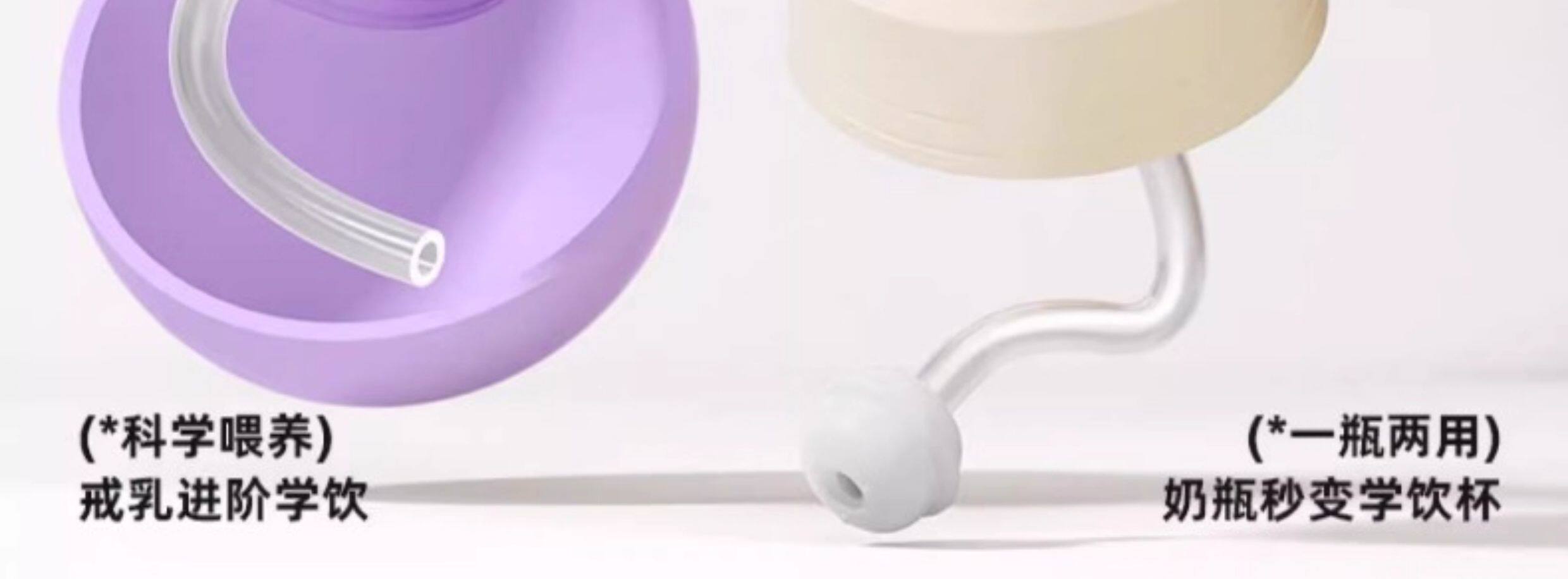 Крышка для бутылочек 安配水杯盖适配贝亲第3代奶瓶配件宽口奶瓶转换头直饮吸管重力球 Residential distribution
