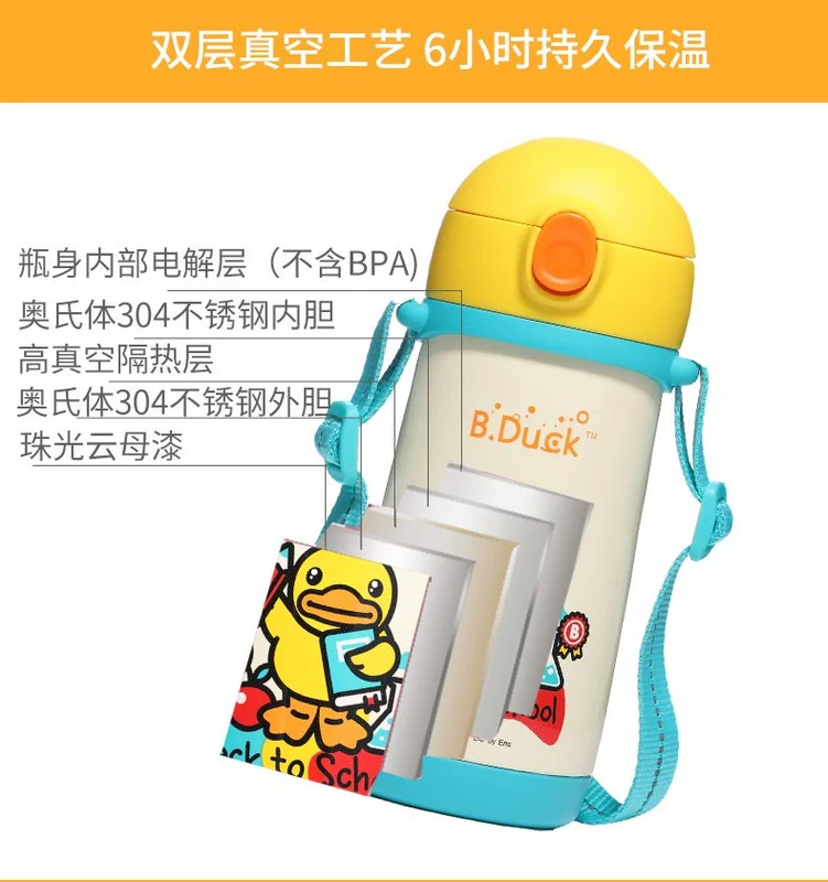 B.Duck Little Yellow Duck dành cho trẻ em Cốc cách nhiệt dành cho trẻ em bằng thép không gỉ Cách nhiệt Cốc hút Ấm cách nhiệt Cốc 400ml - Cup / Table ware / mài / Phụ kiện