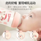 Pigeon, детская антиколиковая бутылочка для кормления для новорожденных, мультяшная пластиковая насадка, стеклянная трубочка