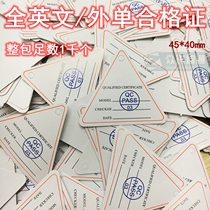 English certificate full English certificate English version certificate with hole has been stripped 1 thousand pieces