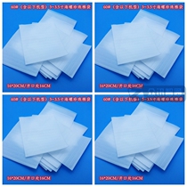 60#16x 20cm Pearl cotton bag surveillance camera packaging box surveillance box camera packaging box camera packaging