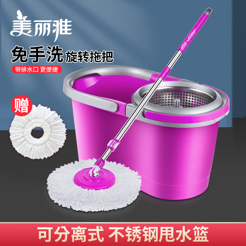 Meiya Dual-Drive Rotating Mop, Hands-Free Washing, Household Floor Mop, Automatic Dehydration Bucket, One-Step Cleaning, Free Shipping Meiya Dual-Drive Rotating Mop, Hands-Free Washing, Household Floor Mop, Automatic Dehydration Bucket, One-Step Cleaning, Free Shipping