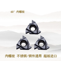 Taoqin 16I nag 60 degrees 55 degrees internal threaded toothknife inside buckle pick wire wheel stainless steel Special