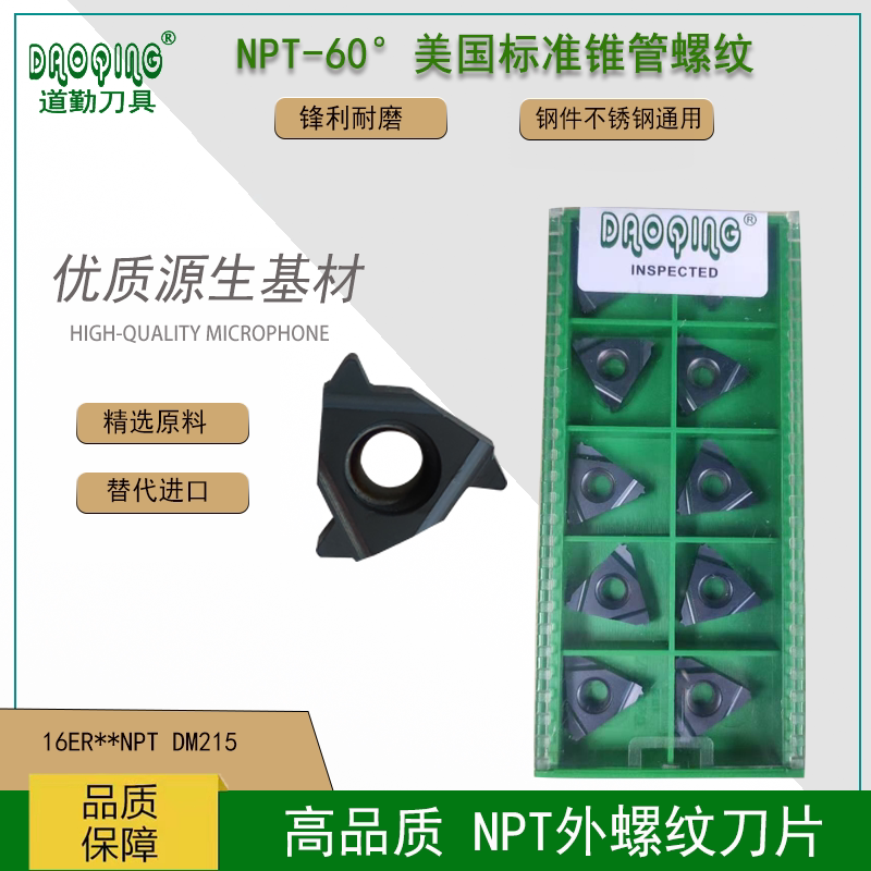 Dolon American cone tube outer thread blade 16ER27NPT 18NPT 14NPT 14NPT DM215 stainless steel