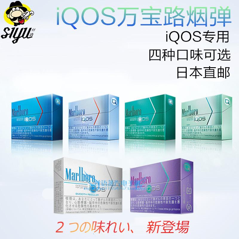 iqos картриджи iqos картриджи