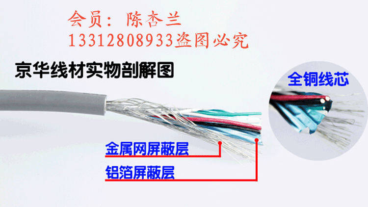 Prolongateur USB - Ref 438715 Image 7