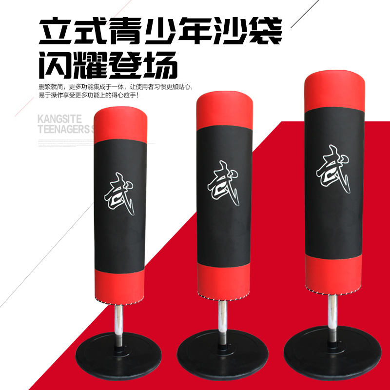 Boxing sandbag Sanda vertical household sandbag tumbler boxing target adult taekwondo training equipment weighing 80KG