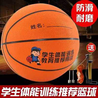 Training color physical fitness kindergarten basketball children children ball thickening wear-resistant large class baby children