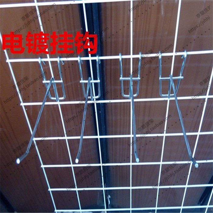 Single-layer rack jewelry rack wire mesh mesh frame shelf mesh storage simple metal hook mesh mesh