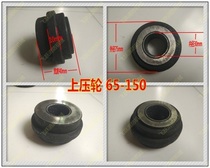 Fire pipe grooving machine Roller Grooving machine roller wheel accessories 65 80 100 150 200 300