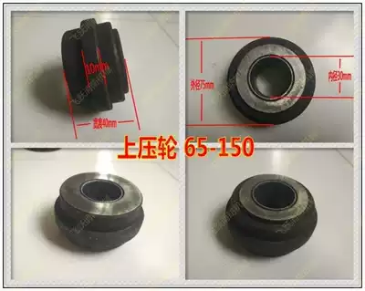 Fire pipe Grooving Machine roller Grooving Machine pressure wheel fittings 65 80 100 150 200 300